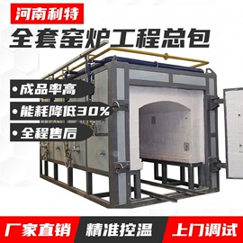 耐材及炉窑;工业炉;工业电炉