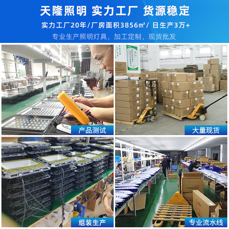 Proyecto de luz solar para jardín al aire libre Solar sensor súper brillante y de alta potencia nueva luz de calle de iluminación de carretera rural