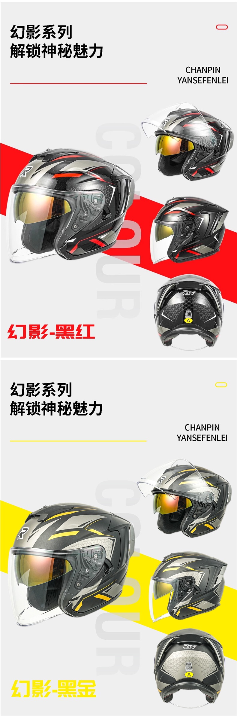 Rsv Helmet Motorcycle All Year Round Three-Quarter Helmet Half Helmet Men's Retro Women's 3-Quarter Helmet Windproof Summer