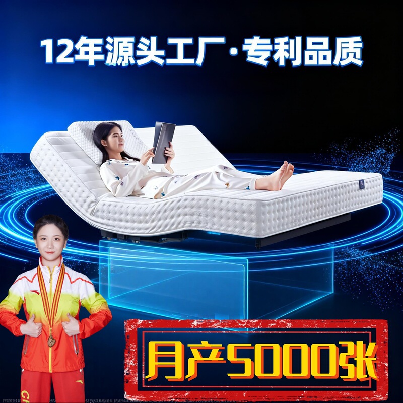 Ai Voice-Controlled Smart Electric Mattress Sleep Monitoring Anti-Snoring Smart Bed with Massage Function Smart Mattress Source Factory