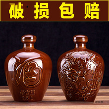空酒瓶斤装2白酒3散装5空瓶0陶瓷小酒坛一二三五十家用密封窖藏