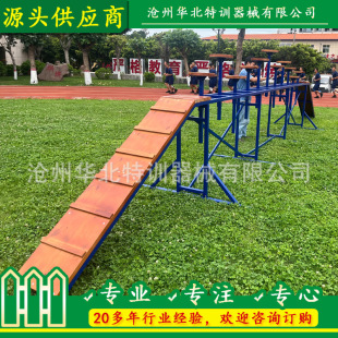 Manufacturer Customized Dog Training Obstacle Equipment, Police Dog Obstacle Training Equipment, Search and Rescue Dog Obstacle Training Equipment and Facilities