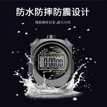 �˶�������� �ܲ���Ӿ�����ﾶѵ��ר�ü�ʱ����ʱ�ܱ�PC894