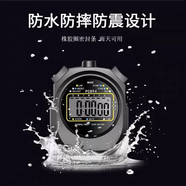 Sports Electronic Stopwatch, Special Timer for Running, Swimming, Athletics Training, Timing Stopwatch Pc894
