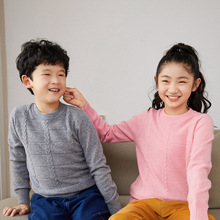 冬儿童羊毛衫男童打底衫圆领套头毛衣女童中大小儿童羊绒打底毛衣
