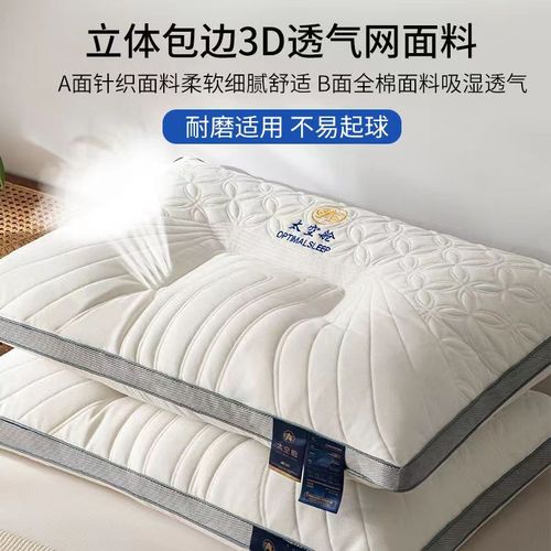 Space capsule latex pillow hotel pillow core rectangular adult cervical pillow home pillow core neck pillow wholesale