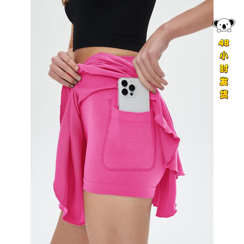 M 85114 Sunscreen pleated outdoor skirt