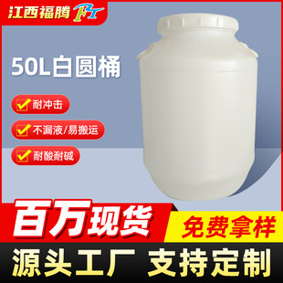 50L�׈AͰ��ڈAͰ����ͰʳƷ����ɫPE�Ӻ�A��ᄾưl�͈AͰ�� ��