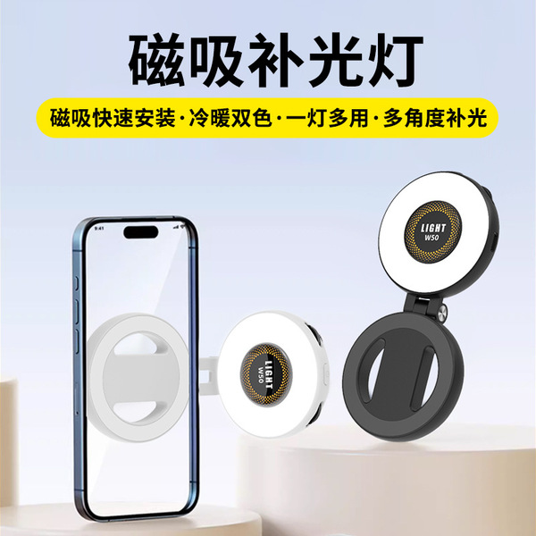 Mobile phone