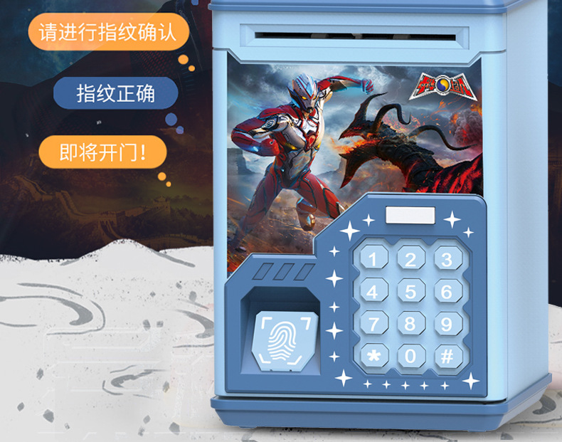 超人存钱罐_05