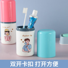 厂家直供旅行牙刷盒便携式洗漱口杯刷牙杯子塑料简约牙膏刷杯套装