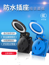 DIY��ˮ�����^����������{��220v�����Ƕ��ʽ���w���b�o�׺�