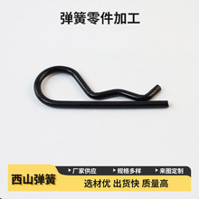 厂家直销波浪发夹开口插销固定B型销闭口销安全销R型弹簧销卡销
