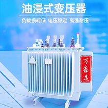 萬鑫S7-1000KVA/10KV-0.4三相油浸式電力配電變壓器