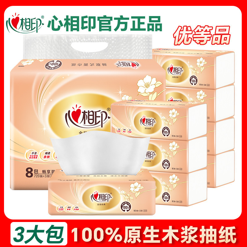 Xinxiangyin 3 Packs of Gold Classic Tissue Paper 100 Sheets Three-Layer Paper Facial Tissue Chinese Style Napkin Household Paper Soft Packaging