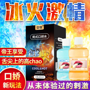 �����ڋ�ˮ��ζ���Һ����80�����ڽ�Һ��������Ʒ��������Ȥ��Ʒ