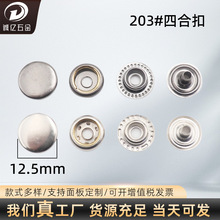 �S��ֱ��203�����ĺϿ��S�~�o�۷��b�o�ϰ��ەr�и߶˹̶���