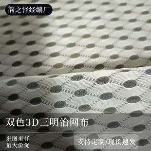 �pɫ3D�����ξW�� ��]�W�۲� �ſ�һ��׷��b��ϯ��ϯ�ͺϾW��