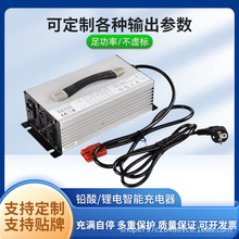 ��Ԫ��늳�29.4V50A��Ԫ䇳䌣�����늄���܇늳س����