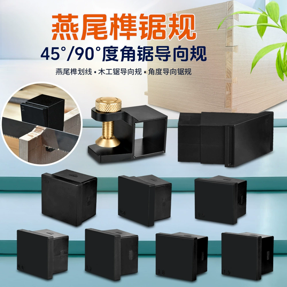 Ласточкин хвост шип резоловка ручная пила направляющая резка резка деревообрабатывающий катер ручной работы 90 градусов прямоугольный пилил шип шип