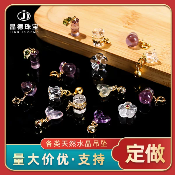 Jingde jewelry natural amethyst small drip bamboo gourd cat claw pendant diy bracelet jewelry accessories wholesale