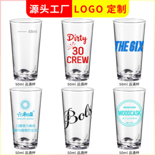 50mlƷ�Ʊ����徉���ձ�һ���Ա���ˮ��Ӳ����̫�ձ��豭���l����