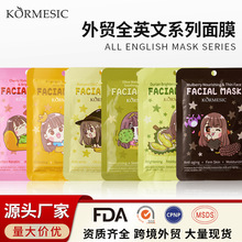 KORMESIC�羳��ˮ��Ĥfacial mask�ɰ�������ϵ����óӢ����Ĥ