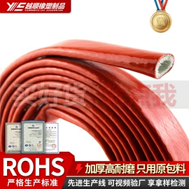 绝缘套管;其他橡胶制品