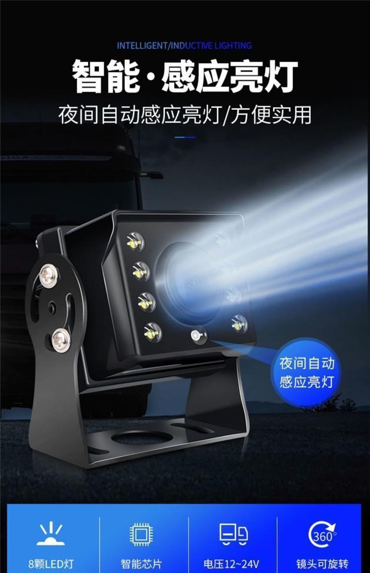 24V High-Definition Reversing Camera for Large Trucks, 12V Waterproof Camera for Cars and Buses, for Use Outside the Vehicle