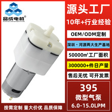 ����395΢��ֱ������������������ѹ��15L�������������������