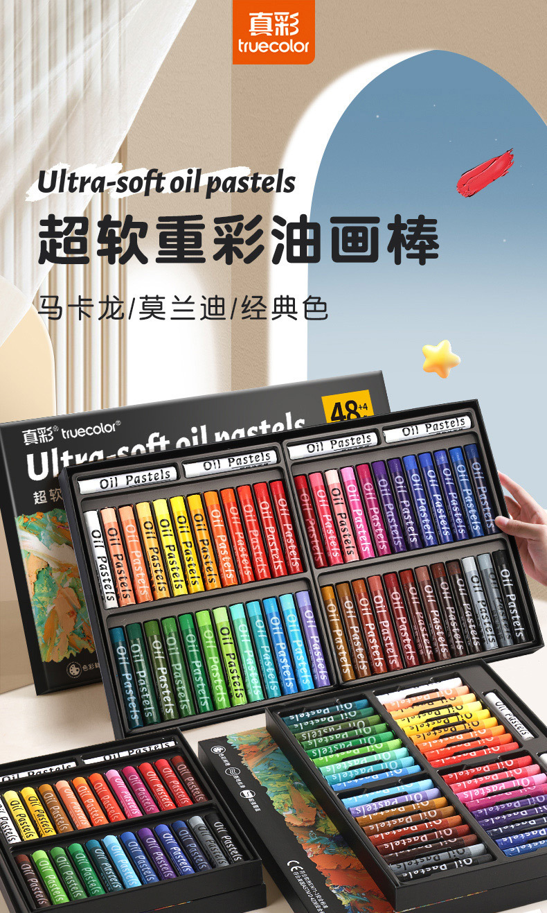 Oil pastel set, professional artist quality, macaron colors, children's art