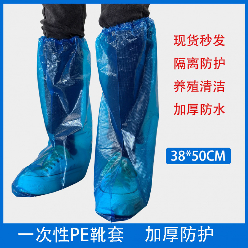 일회용 비오는 날 신발 커버(시험 팩 2개)