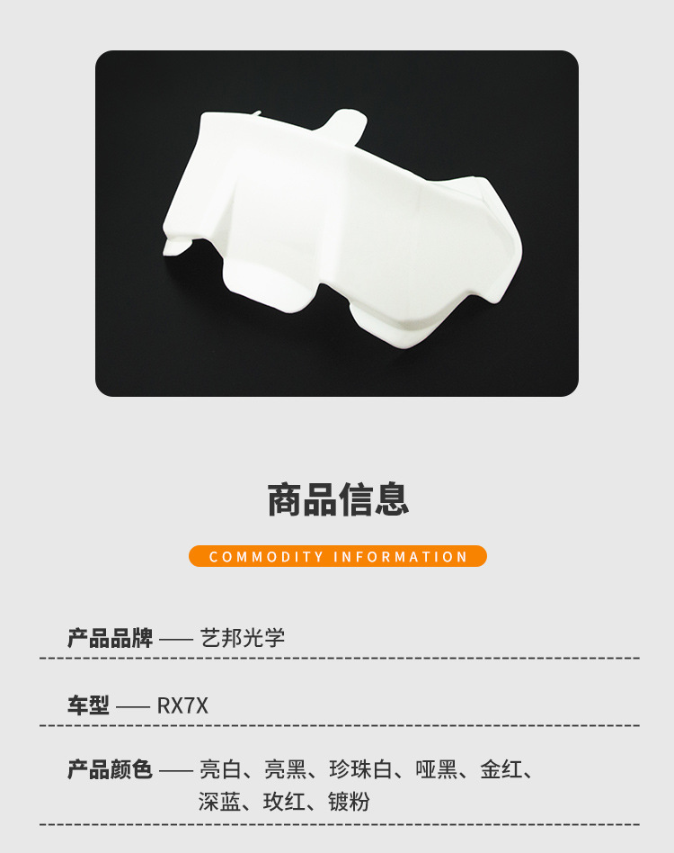 Arai Helmet Rx7X Tail Wing Is Suitable for Arai Rx7X Ne0 Helmet Tail Wing Lens Air Duct Spoiler