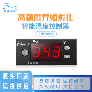 ��������EW-988H����ӟ�󾯐a�ؿ������S��ֱ�N�|�����C