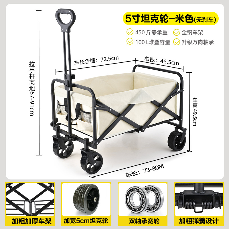 Fábrica de camping carro plegable al aire libre carro picnic carro campamento remolque puesto tabla tablero de camping