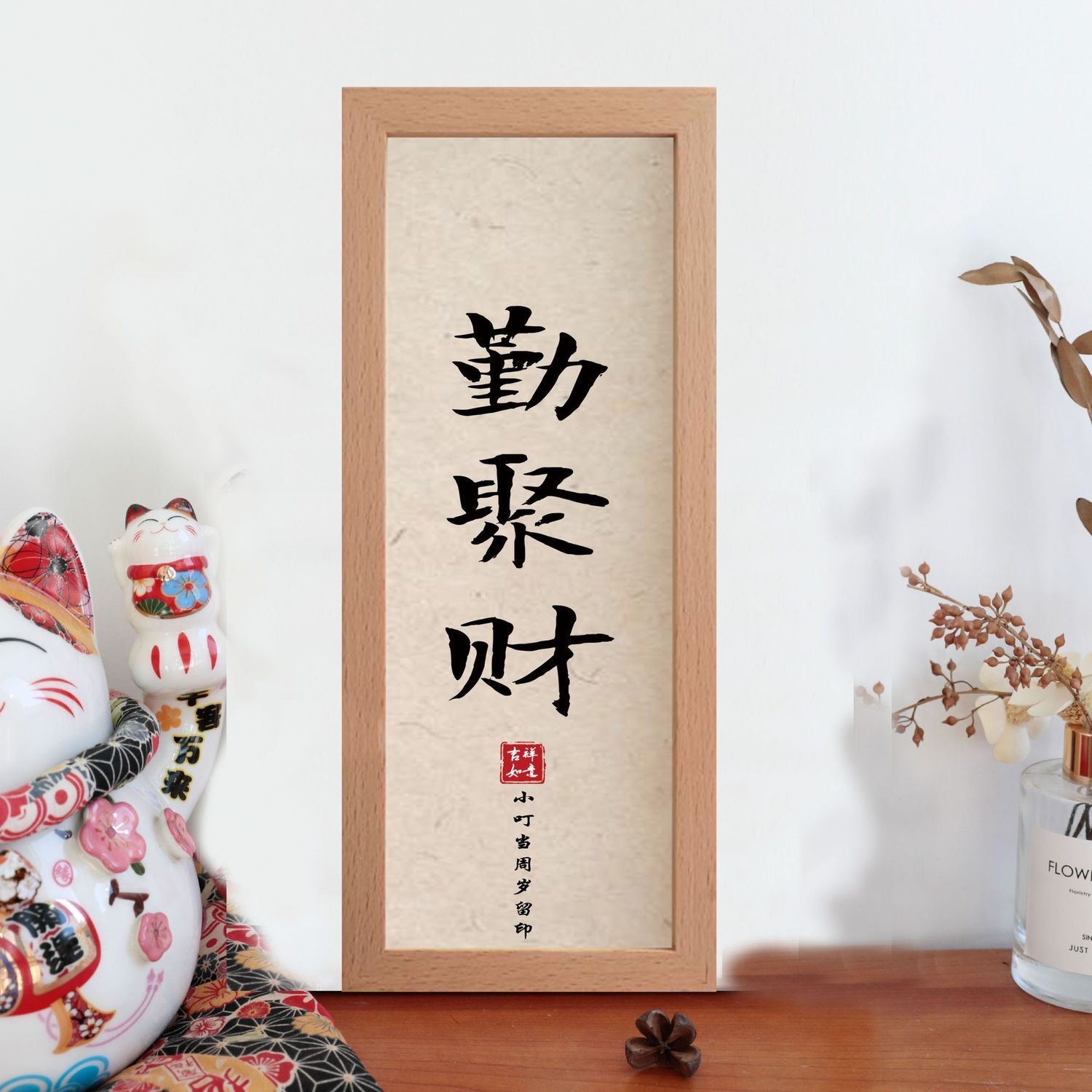 Hard work and wealth gathering