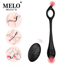 MELO新品推出震動后庭肛塞電動擴肛器女用自慰陰道按摩震動器
