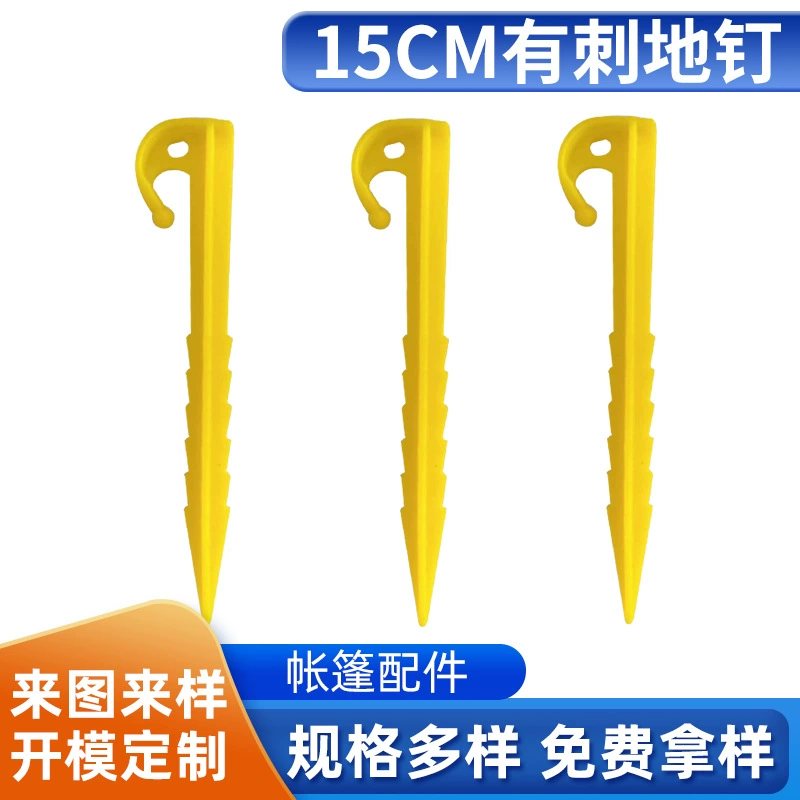 Открытый кемпинг навес фиксированный тент для ногтей зубчатый пластиковый вставной 15 см колючий садоводческий теплица травяная ткань напольный гвоздь