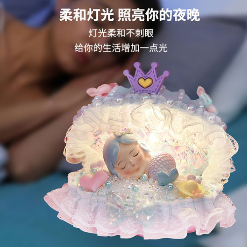 Mermaid Night Lamp, Bedside Glowing Cute Ornaments for Children, Handmade Materials Package, Diamond Toys, Girls Gifts