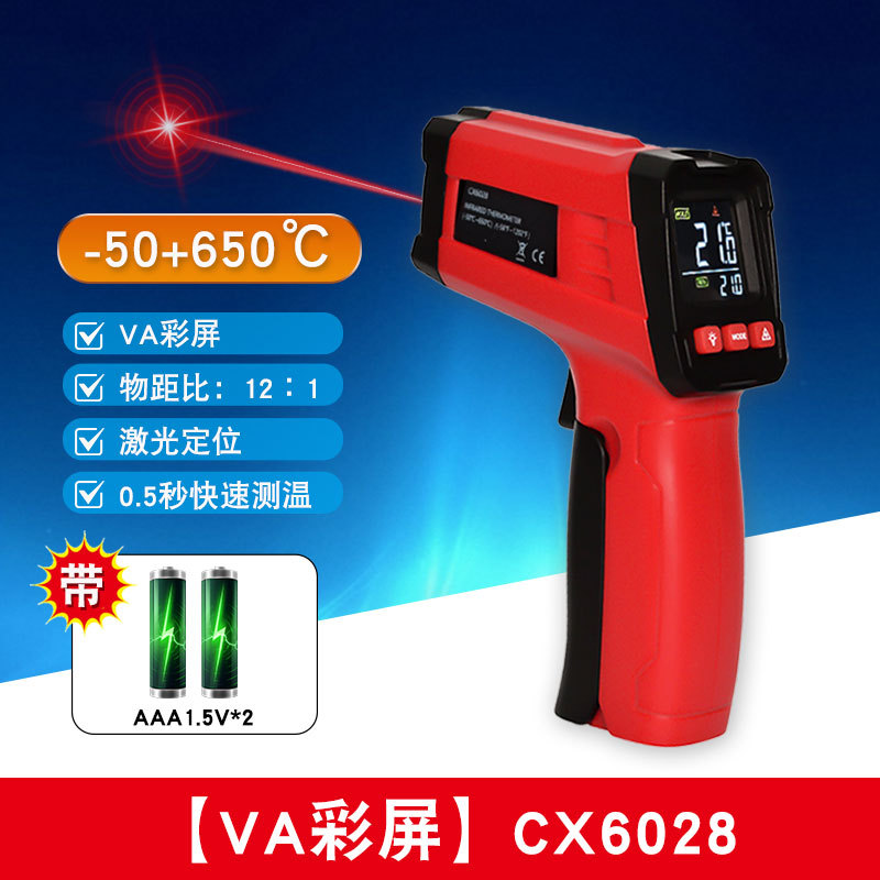 pistola de temperatura infrarroja de alta precisión pistola de temperatura de aceite para cocina termómetro de horneado de alimentos temperatura de agua temperatura de aceite de medición comercial