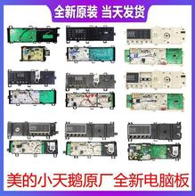 ������С����Ͳ��������ϴ�»����԰�TG80/90-1411DXS-1410WDXS