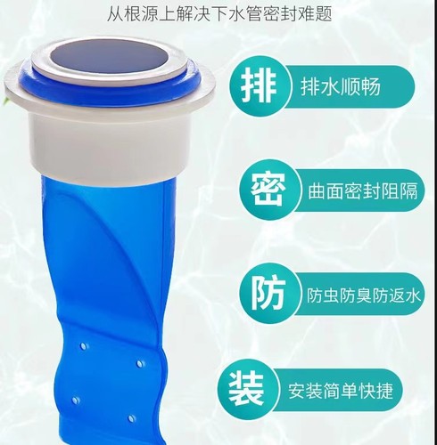 Sanitary ware pipe deodorizing plug seal, washing machine floor drain drainage pipe connector anti-backflow overflow water silicone