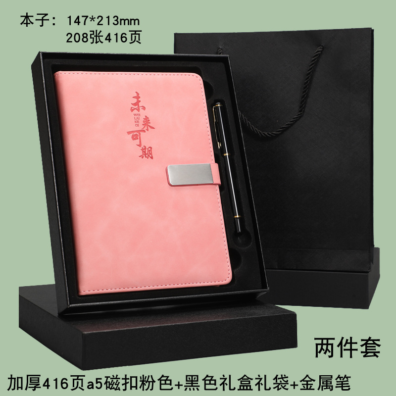 Cuaderno con Estampado Dorado, Logotipo Personalizable, Juego de Caja de Regalo, Oficina de Negocios Corporativa, Bloc de Notas A5 de Estilo Chino, Diseño Simple.