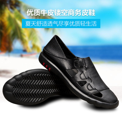 外貿新款男士真皮涼鞋 包頭真皮商務休閑鞋壹腳蹬洞洞鞋大碼男鞋