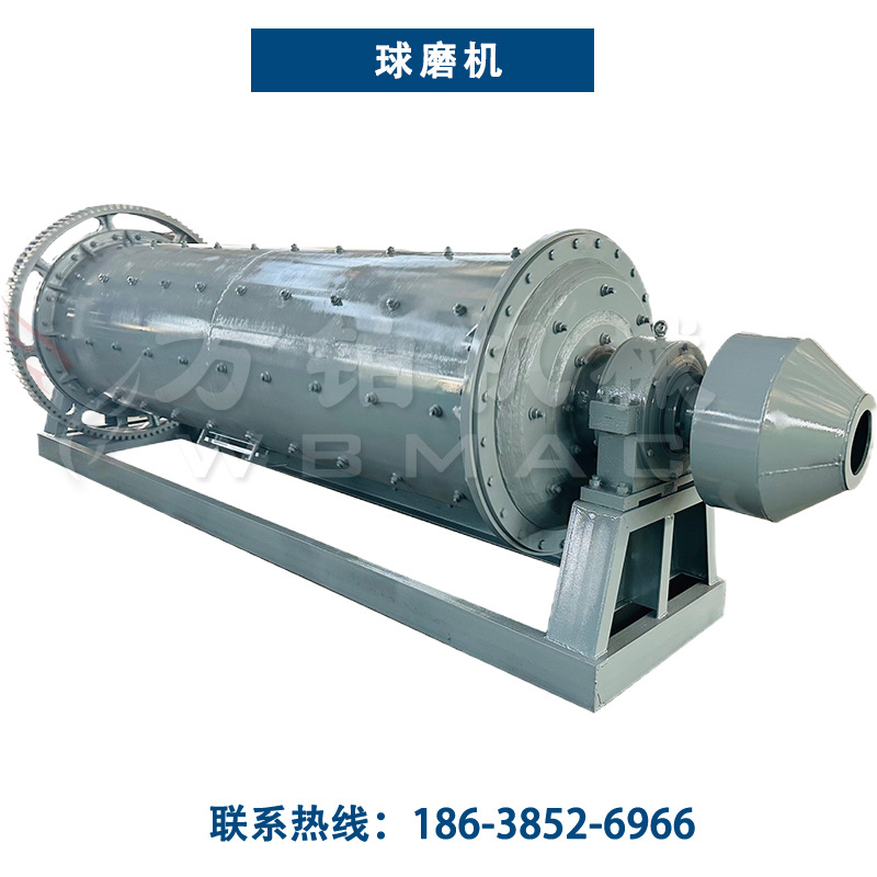 万铂机械玄武岩硬质岩金磨粉设备 水泥石灰球磨机 球磨机设备