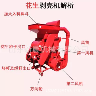 不破皮花生剥壳机 榨油用花生去壳机大中小型脱壳机
