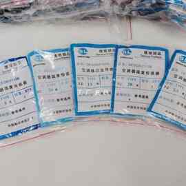 空调传感器5K 10K 15K 20K 50K铜头/室温/管温/空调感温头 铜头