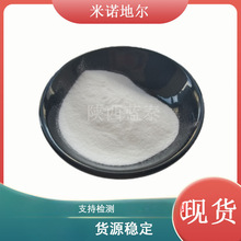 �F؛�F�l���Z�ؠ� 38304-91-5 ���Z�ؠ�100g/�������