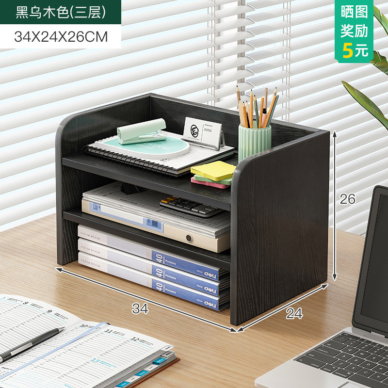 블랙 에보니 컬러 34x24x26cm 3 층