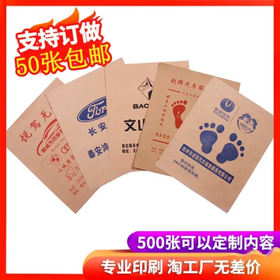 Disposable car floor mats, made Universal Foot Pad